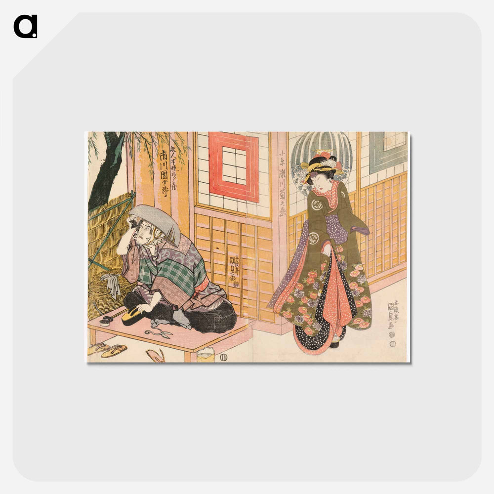 アートポストカード-Actors Segawa Kikunojo V and Ichikawa Danjuro VII in the Play Imose no En Risho Kumi-ito
 - 歌川 国貞 Postcard.