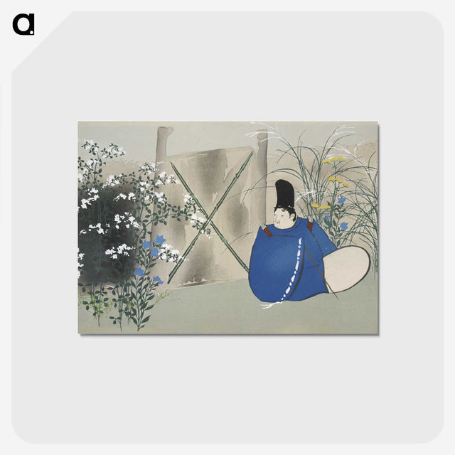 2-16_Kamisaka-Sekka_postcard