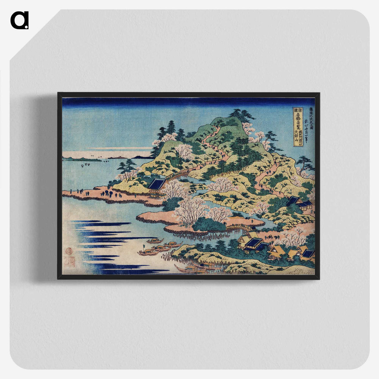 2-16_Katsushika-Hokusai_blk-crop