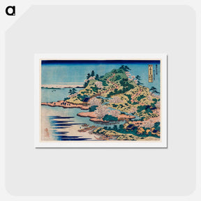 アートポストカード-Sesshu Ajigawaguchi Tenposan - 葛飾 北斎 Postcard.