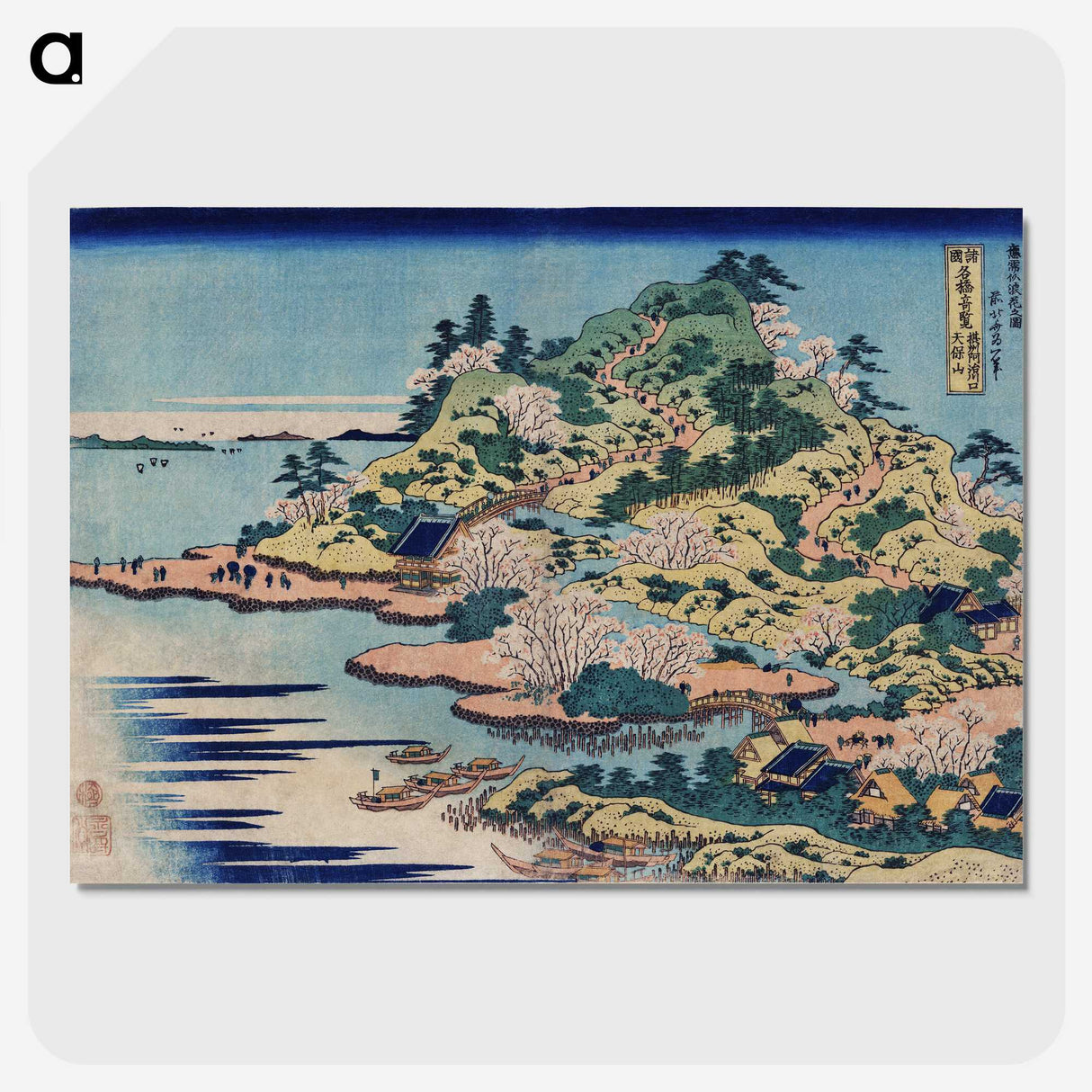 2-16_Katsushika-Hokusai_picture-crop