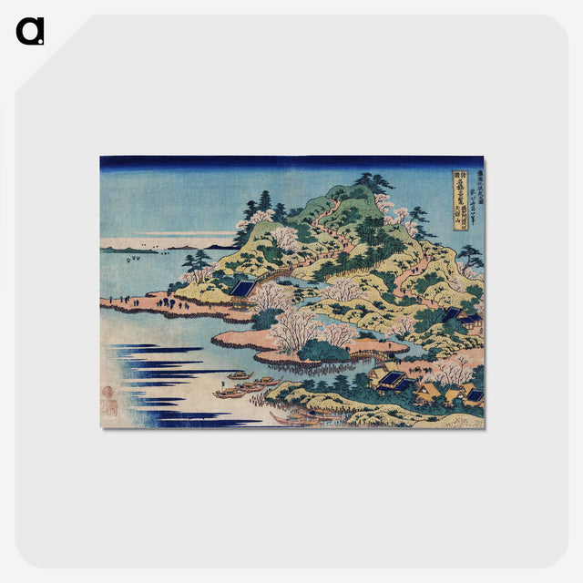 2-16_Katsushika-Hokusai_postcard