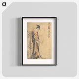 アートポスター-The Hour of the Ox - 喜多川 歌麿 Poster.