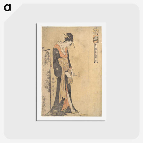 2-16_Kitagawa-Utamaro_hagaki