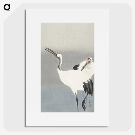 2-16_Ohara-Koson_picture