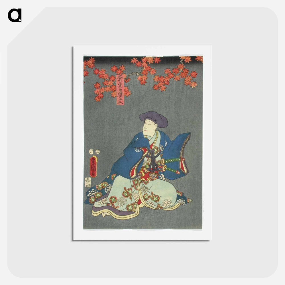 アートポストカード-Actor Ichikawa Danzo V in the Play Toki ni Minna Minobu no Ryaku
 - 歌川 国貞 Postcard.