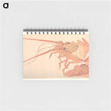 Large Lobster - 葛飾 北斎 Memo.