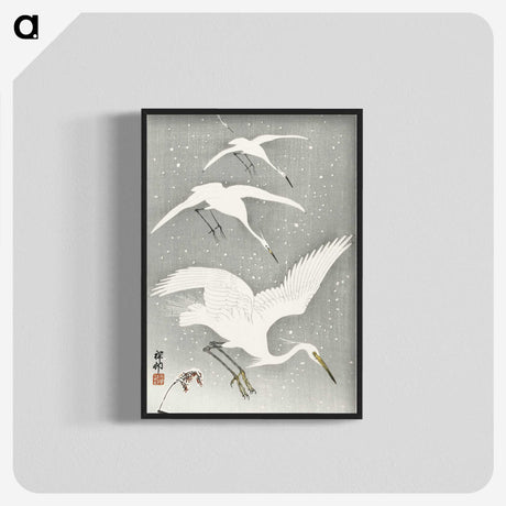 2-17_Ohara-Koson_blk-crop