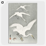 2-17_Ohara-Koson_picture-crop