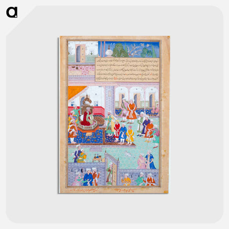 アートポストカード-Emperor Babur Holding Court
 - セントルイス美術館 Postcard.