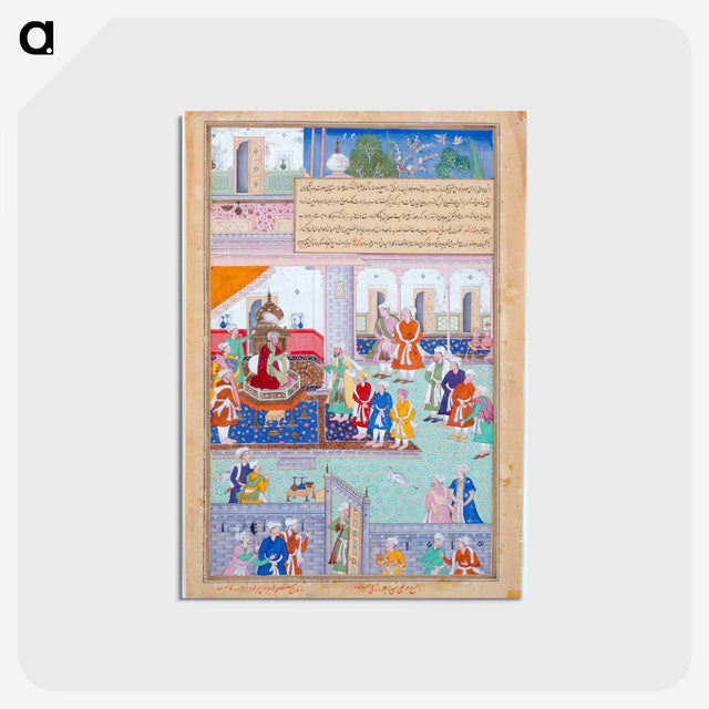 アートポストカード-Emperor Babur Holding Court
 - セントルイス美術館 Postcard.