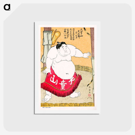 2-17_Toshusai-Sharaku_hagaki