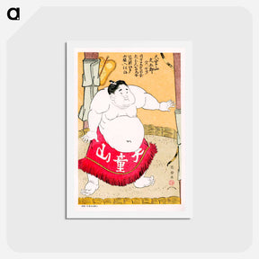 アートポストカード-Seven-year-old Sumo Wrestler Daidōzan Bungorō - 東洲斎 写楽 Postcard.