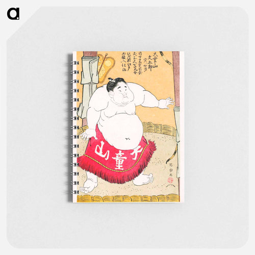 Seven-year-old Sumo Wrestler Daidōzan Bungorō - 東洲斎 写楽 Memo.