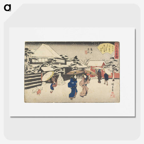 2-17_Utagawa-Hiroshige_picture