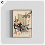 2-17_Utagawa-Kunisada_blk-crop