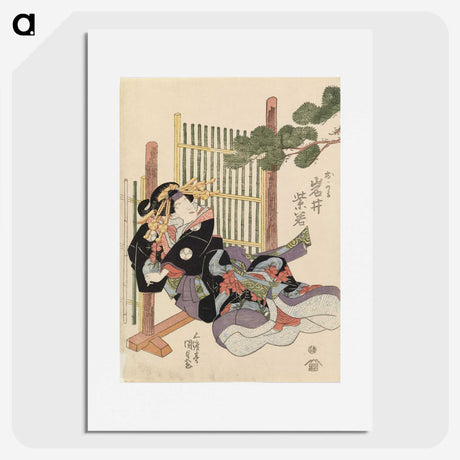2-17_Utagawa-Kunisada_picture