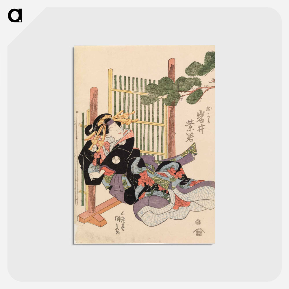 アートポストカード-Actor Iwai Shijaku in the Play Kanadehon Chushingura (The Treasury of Loyal Retainers)
 - 歌川 国貞 Postcard.