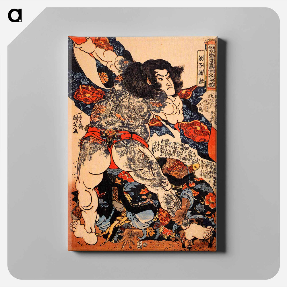 Wrestling - 歌川 国芳 Canvas.