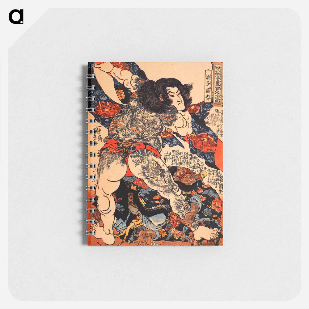 Wrestling - 歌川 国芳 Memo.