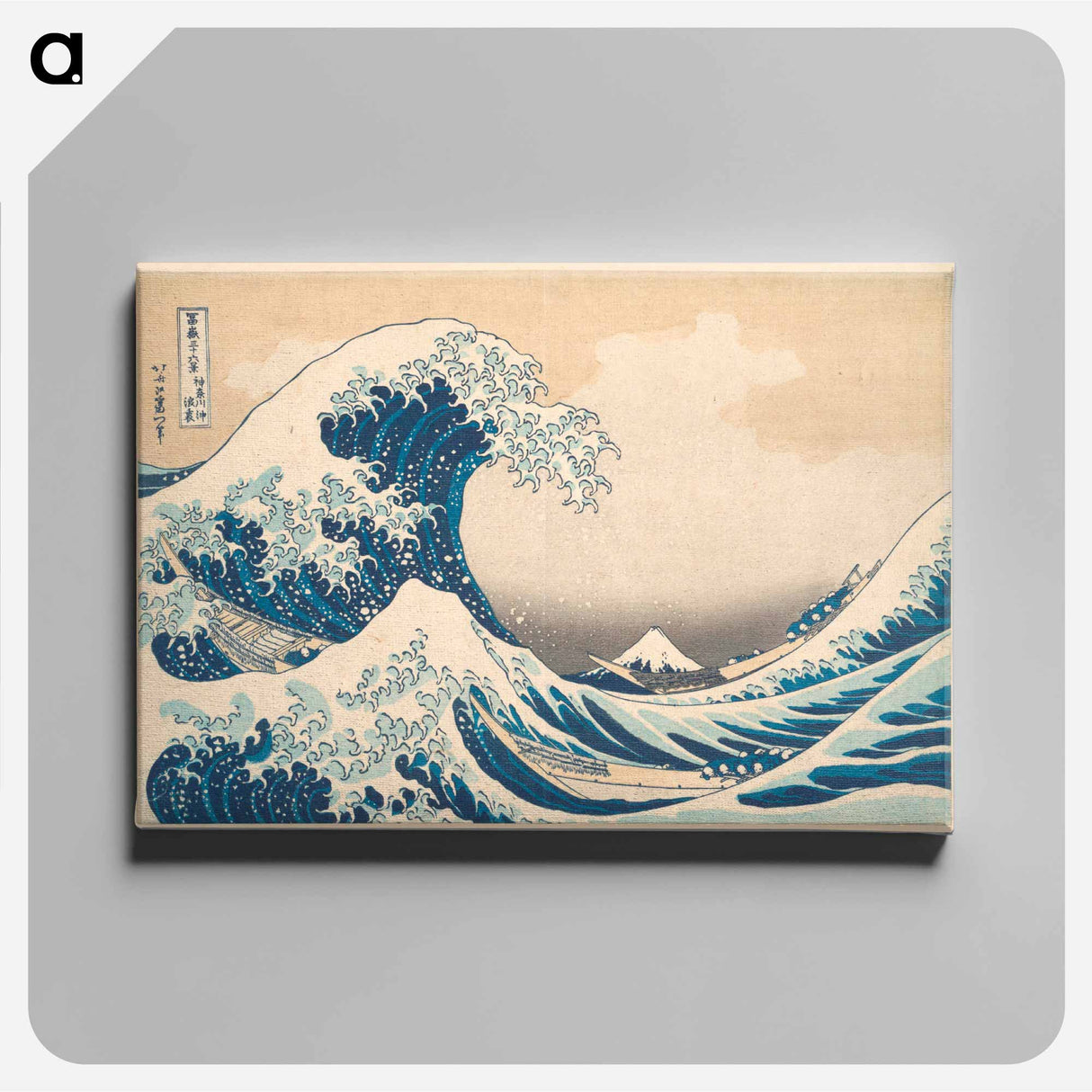 The Great Wave - 葛飾 北斎 Canvas.