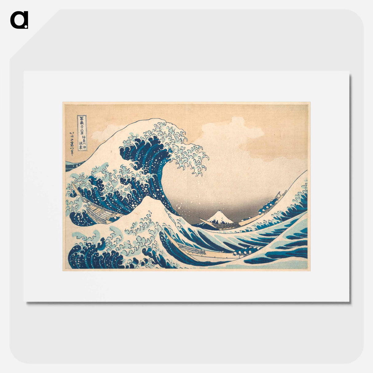 The Great Wave - 葛飾 北斎 Poster.