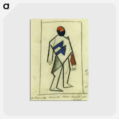 アートポストカード-Costume for Victory over the Sun: Singer - カジミール マレーヴィチ Postcard.