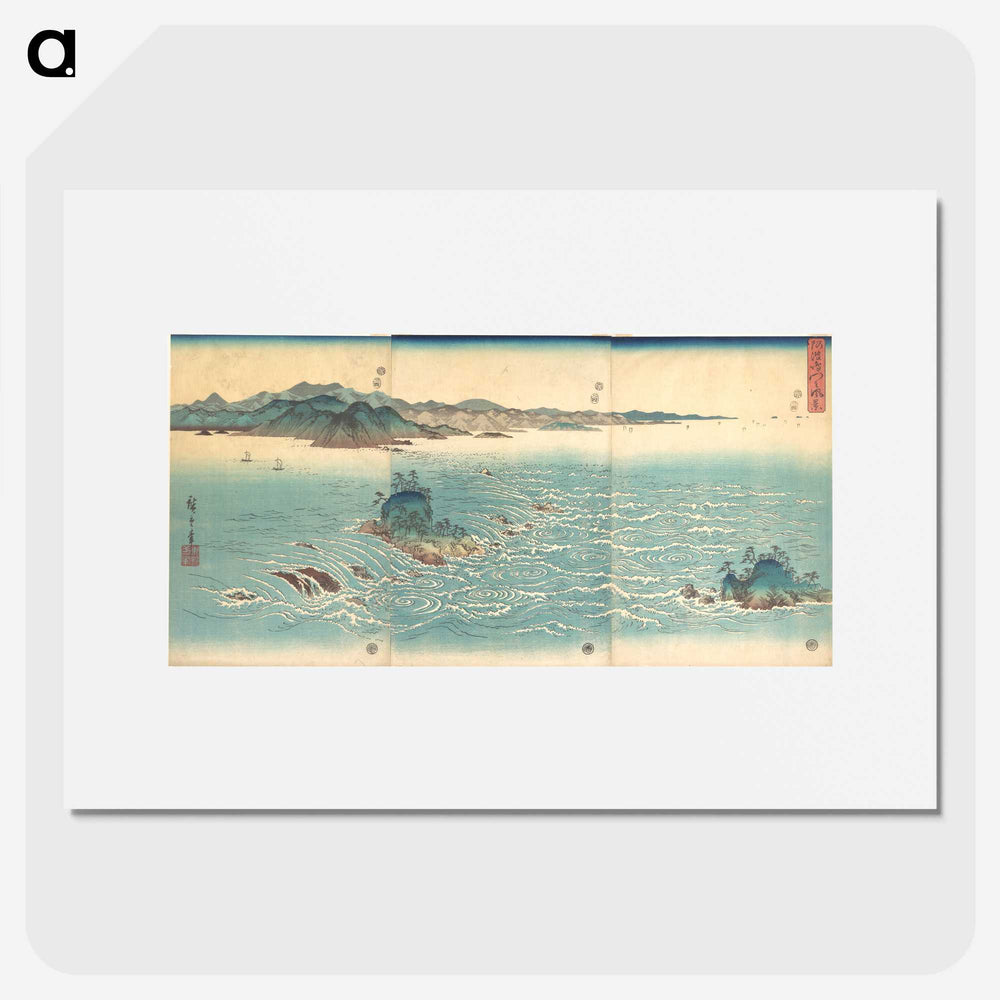2-18_Utagawa-Hiroshige_picture