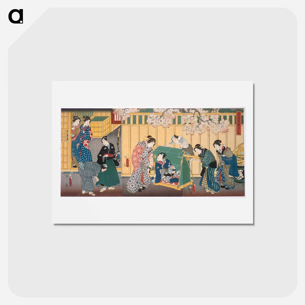 アートポストカード-Present-day Genji Visiting the Rokujō Mansion
 - 歌川 国貞 Postcard.