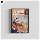 2-18_Utagawa-Kuniyoshi_blk-crop