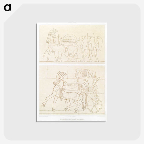 軍事レリーフ - エジプト美術史 Postcard.