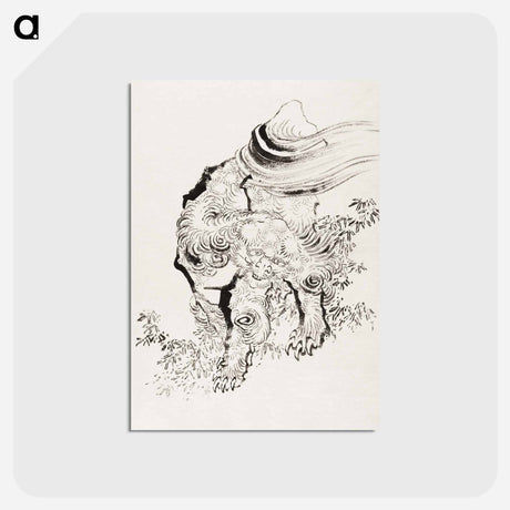 アートポストカード-Hokusai’s Japanese tiger - 葛飾 北斎 Postcard.