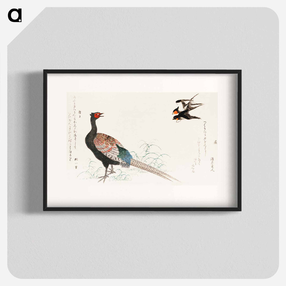 Tsubakura Kiji - 喜多川 歌麿 Poster.