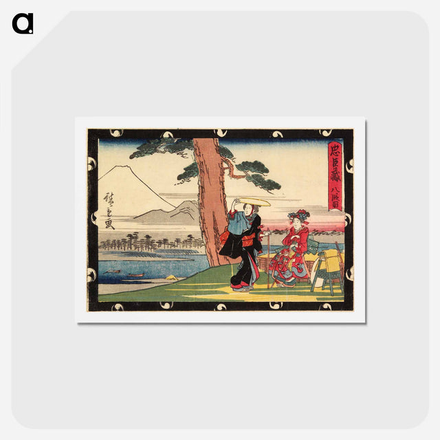 アートポストカード-Act VIII
 - 歌川 広重 Postcard.