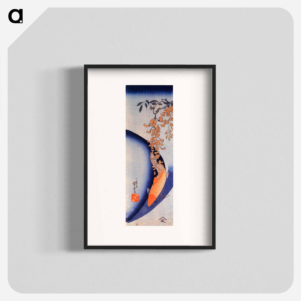 Red Carp under wisteria - 歌川 国芳 Poster.