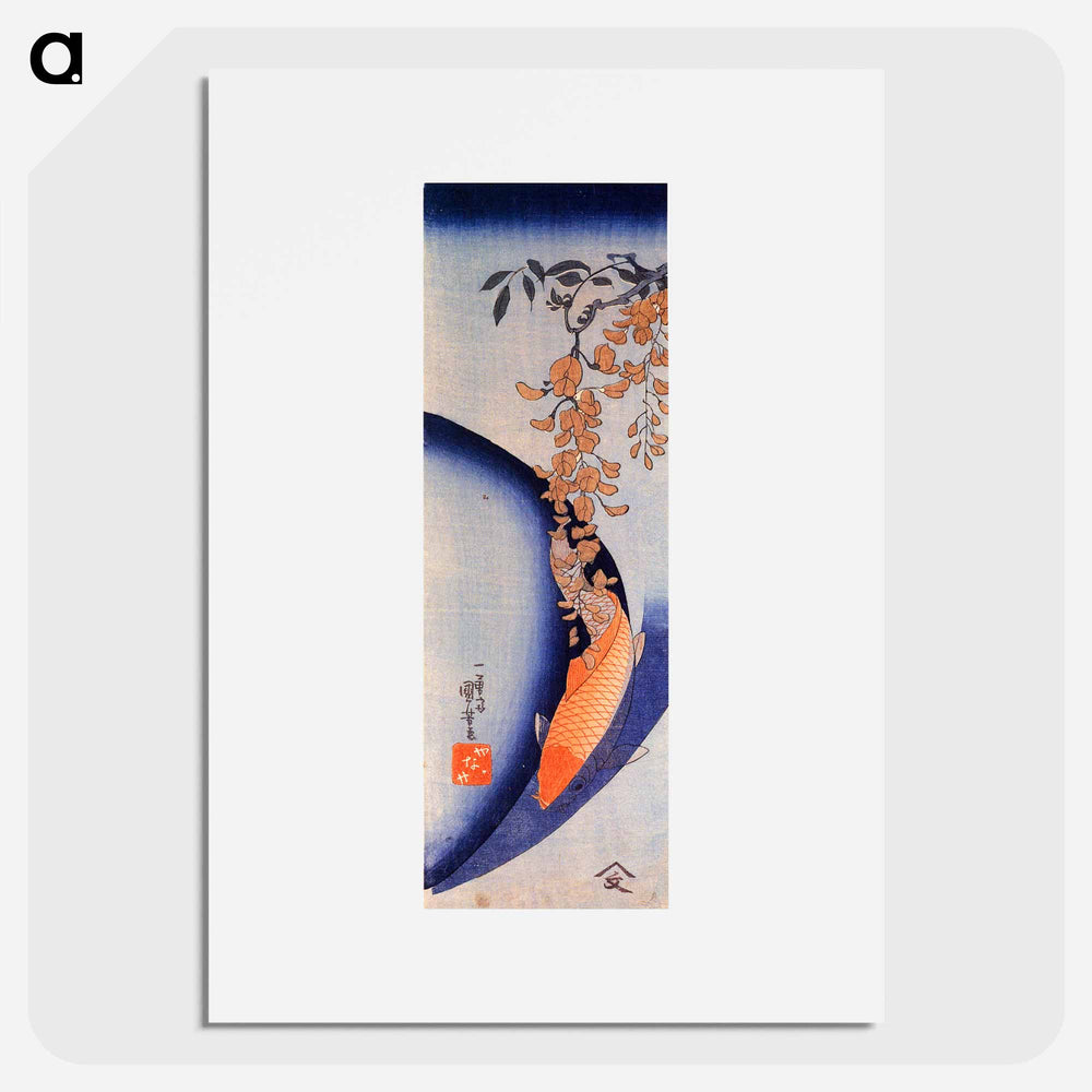 Red Carp under wisteria - 歌川 国芳 Poster.