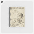 2-1_Edvard-Munch_memo