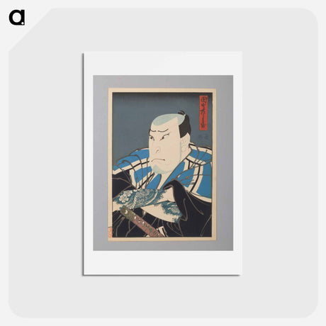 アートポストカード-Nakamura Utaemon IV as Danshichi Kurobei
 - 歌川 国貞 Postcard.