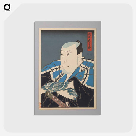 アートポストカード-Nakamura Utaemon IV as Danshichi Kurobei
 - 歌川 国貞 Postcard.