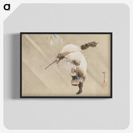 2-20_Katsushika-Hokusai_blk-crop