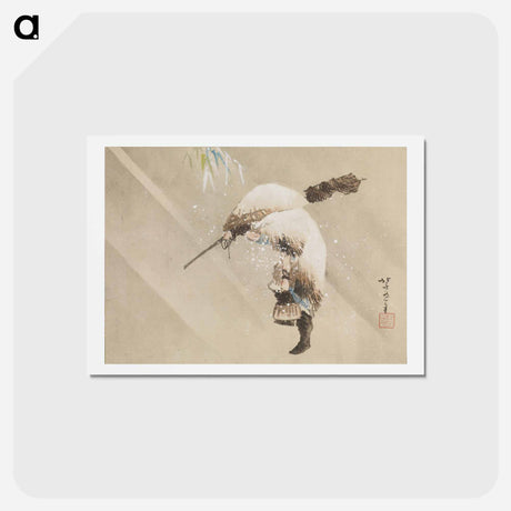 アートポストカード-Fisherman Carrying His Net in the Snow - 葛飾 北斎 Postcard.