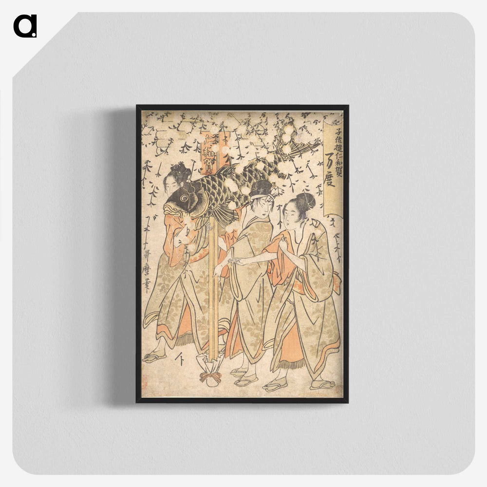 2-20_Kitagawa-Utamaro_blk-crop