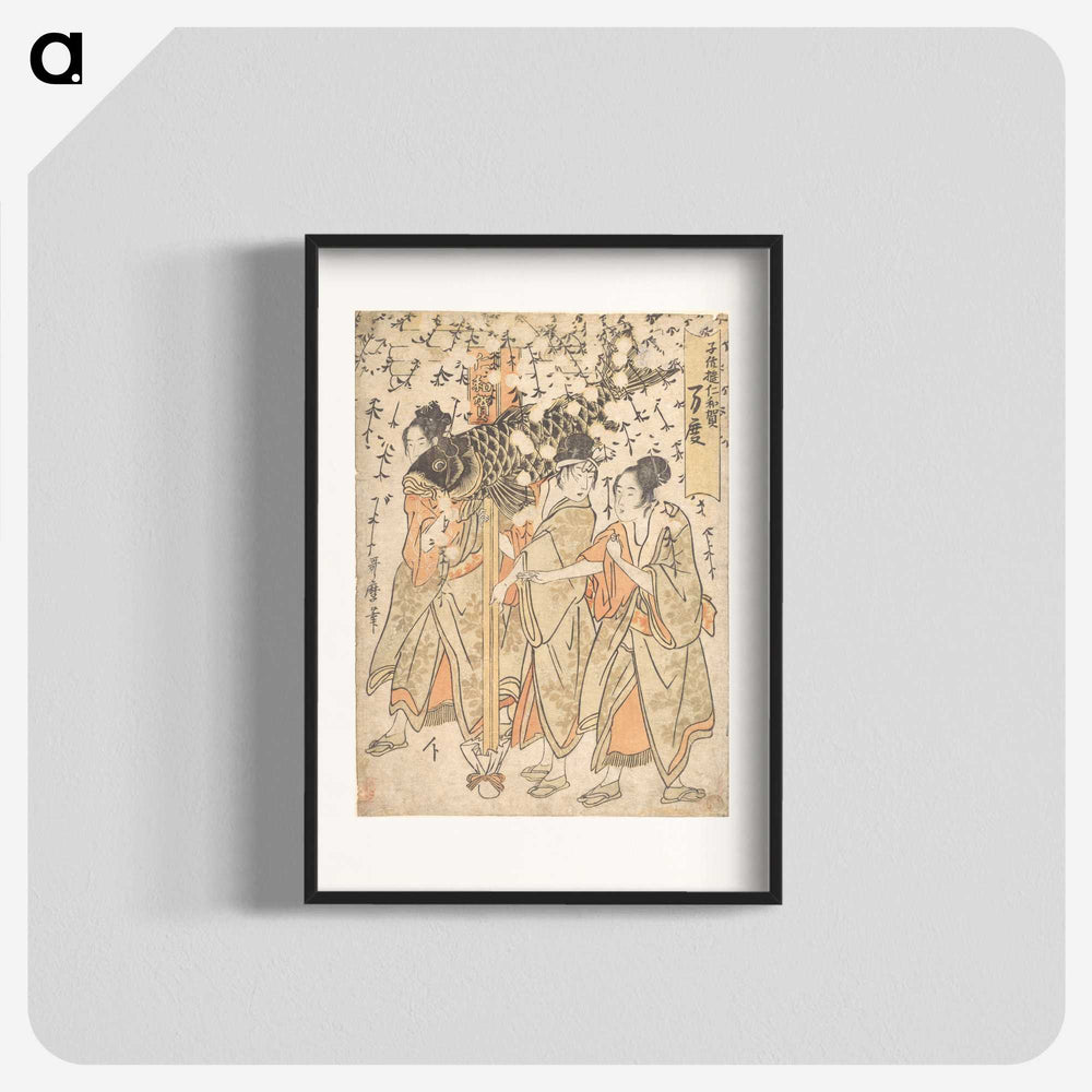 2-20_Kitagawa-Utamaro_blk