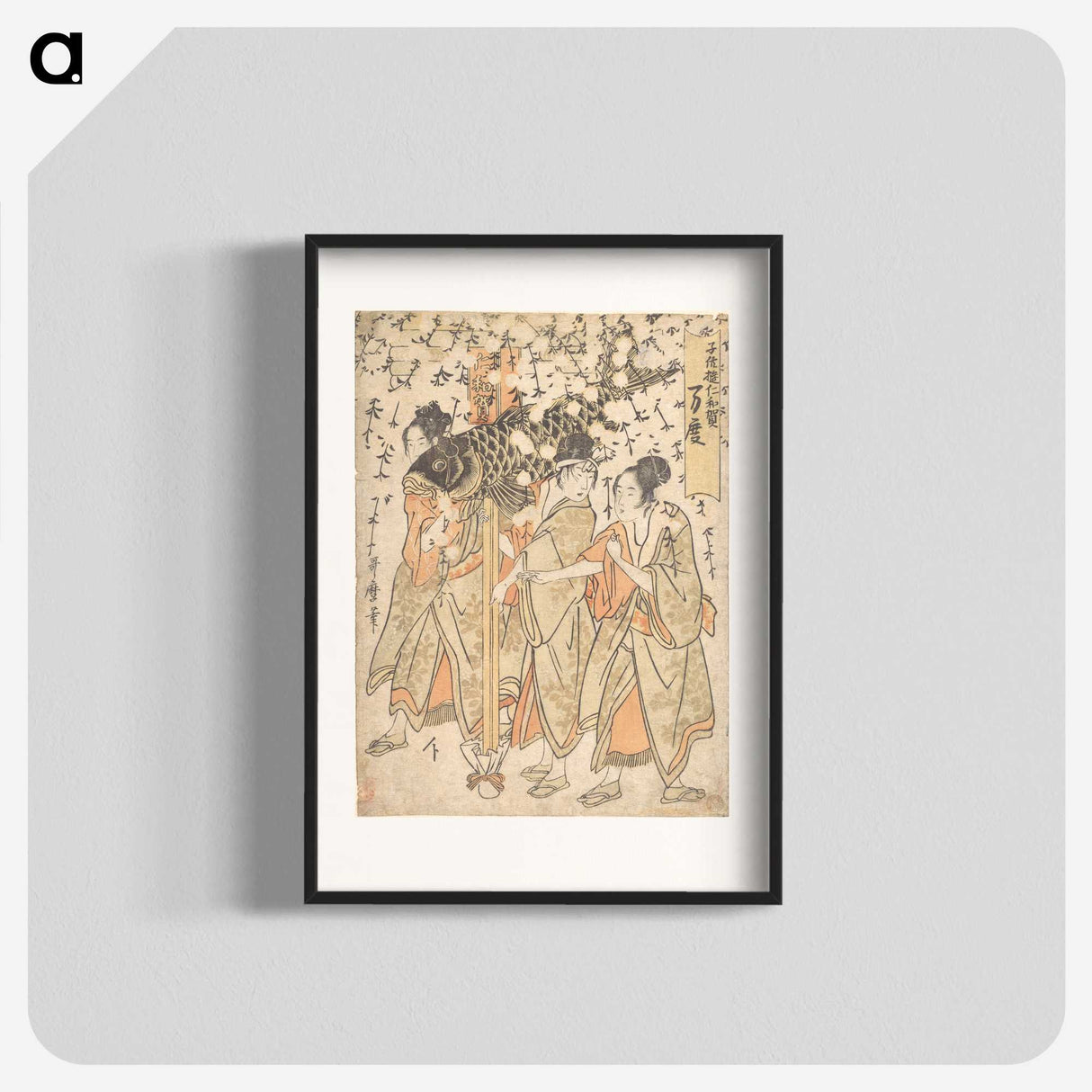 2-20_Kitagawa-Utamaro_blk