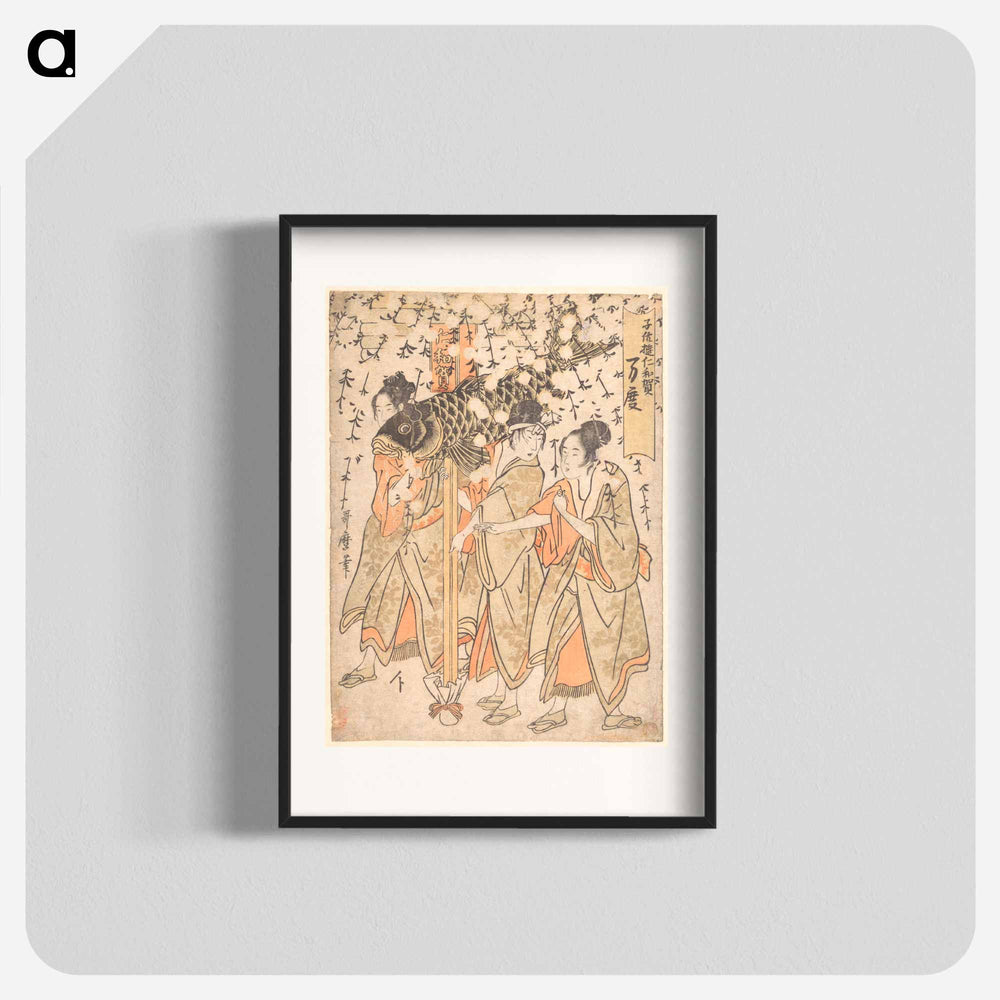 Lantern Float - 喜多川 歌麿 Poster.