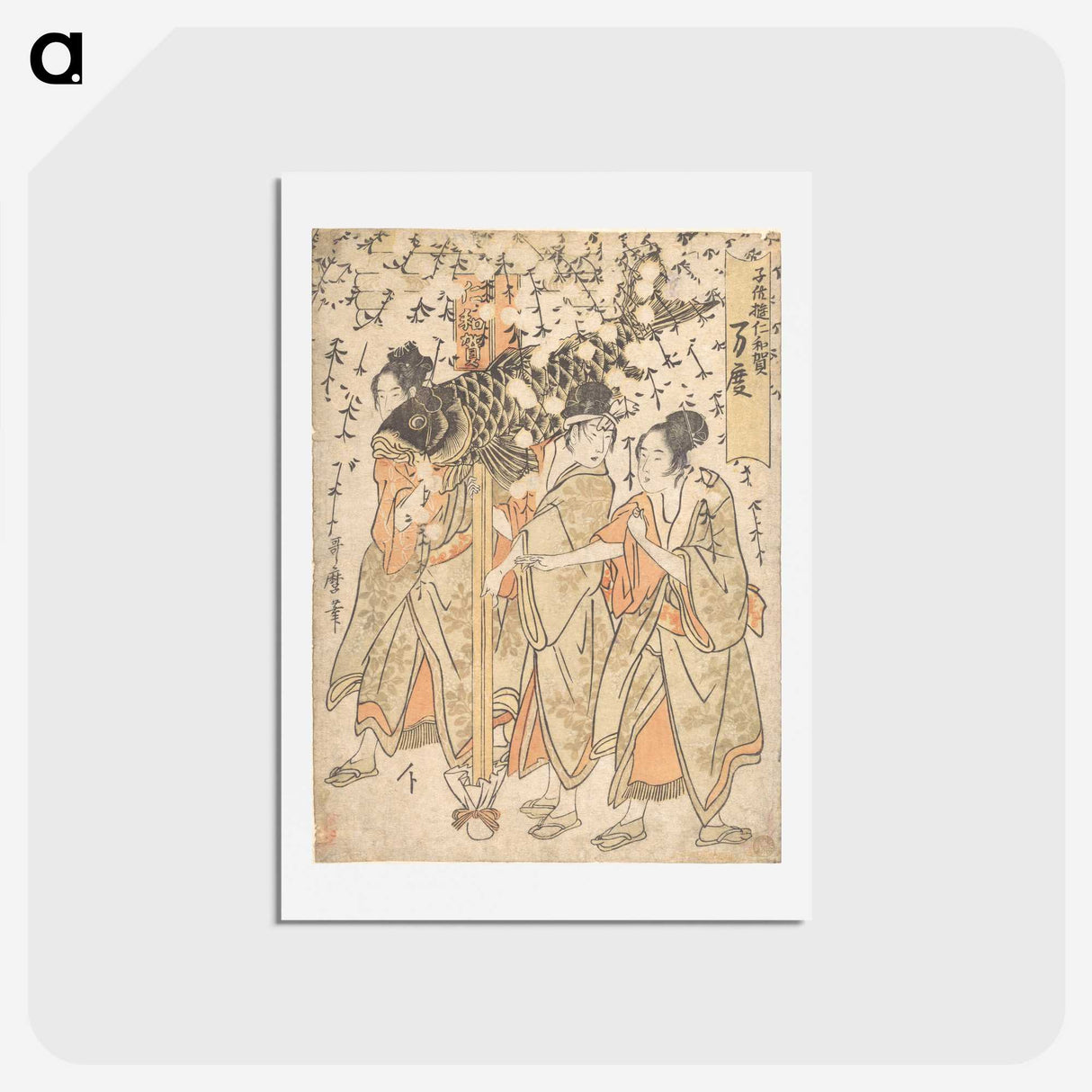 2-20_Kitagawa-Utamaro_hagaki