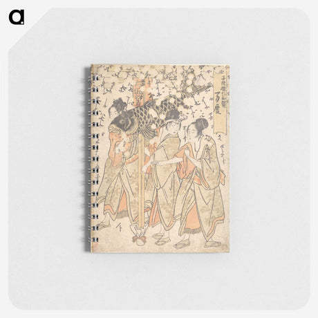 2-20_Kitagawa-Utamaro_memo