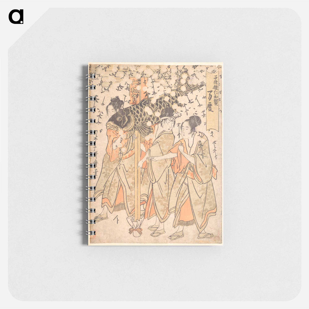 Lantern Float - 喜多川 歌麿 Memo.