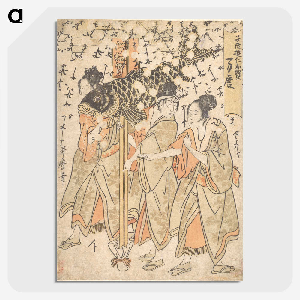 2-20_Kitagawa-Utamaro_picture-crop
