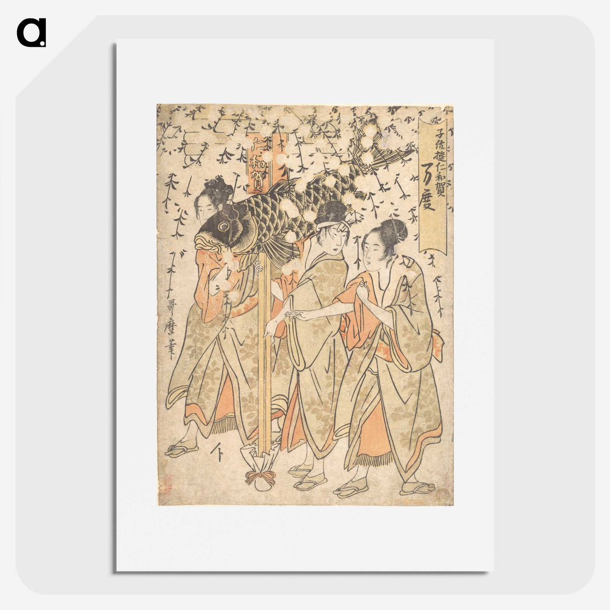 2-20_Kitagawa-Utamaro_picture